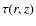 $\tau(r,z)$