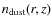 $n_{{\rm dust}}(r,z)$
