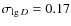 $\sigma_{\lg D}=0.17$