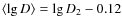 $\langle \lg D\rangle=\lg D_2-0.12$