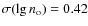 $\sigma(\lg n_{\rm o})=0.42$