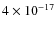$4 \times 10^{-17}$