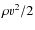 $\rho
v^{2}/2$