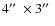 $4\hbox {$^{\prime \prime }$ }\times 3\hbox {$^{\prime \prime }$ }$