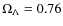 $\Omega_{\Lambda}=0.76$