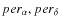 $per_\alpha, per_\delta$