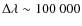 $\Delta \lambda \sim 100~000$