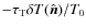 $-\tau_{\rm T} \delta T(\hat{{\vec {n}}})/T_0$