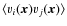 $\langle v_i({\vec {x}}) v_j ({\vec {x}})\rangle$
