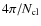 $4\pi /N_{\rm cl}$