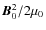 $\vec{B}_0^2 / 2\mu_0$