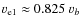 $v_{\rm e1} \approx 0.825 ~
v_b$