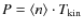$P= \langle n \rangle \cdot T_{\rm kin}$