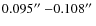 $0.095\hbox{$^{\prime\prime}$ }{-}0.108\hbox{$^{\prime\prime}$ }$