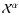 $\mathcal{X}^{\alpha}$