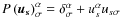 $P\left(\vec{u_{s}}\right)_{\sigma}^{\alpha}=\delta_{\sigma}^{\alpha}+u_{s}^{\alpha}u_{s\sigma}$