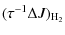 $\displaystyle (\tau^{-1} \Delta J)_{\rm H_{2}}$