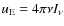 $u_{\rm E}=4\pi\nu I_{\nu}$