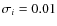 $\sigma_{i} = 0.01$