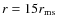 $r= 15 r_{\rm ms}$