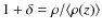 $1+\delta=\rho / \langle \rho(z) \rangle$