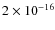 $2 \times 10^{-16}$