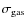 $\sigma_{\rm gas}$