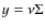 $y = \nu\Sigma$