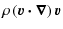 $\displaystyle \rho\left(\vec{v\cdot\nabla}\right)\vec{v}$
