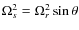 $\Omega^2_s = \Omega_r^2 \sin \theta$