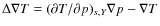 $\Delta \nabla T= ( \partial T /\partial p)_{s, Y}
\nabla p - \nabla T$