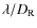 $\lambda/D_{{\rm R}}$