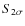 $S_{\rm 2\sigma}$