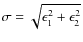 $\sigma = \sqrt{\epsilon^2_1 + \epsilon^2_2}$
