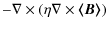 $\displaystyle -\nabla\times(\eta\nabla\times\vec{\langle B\rangle})$