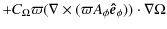 $\displaystyle +C_{\Omega}\varpi(\nabla\times(\varpi A_{\phi}\vec{\hat{e}}_{\phi}))\cdot\nabla\Omega$
