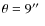 $\theta=9\hbox{$^{\prime\prime}$ }$