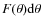 $F(\theta)\mbox{d}\theta$