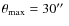 $\theta_{\max}=30\hbox{$^{\prime\prime}$ }$