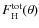 $F_{\rm H}^{\rm tot}(\theta)$