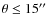 $\theta\leq15\hbox{$^{\prime\prime}$ }$
