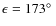 $\epsilon=173\hbox{$^\circ$ }$