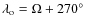 $\lambda_{{\rm o}}=\Omega+270\hbox{$^\circ$ }$