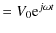 $\textstyle = V_0 {\rm e}^{j\omega t}$