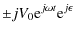 $\displaystyle \pm j V_0 {\rm e}^{j\omega t} {\rm e}^{j\epsilon}$