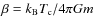 $\beta = k_{\rm B}T_{\rm c}/{4\pi{Gm}}$