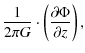 $\displaystyle \frac{1}{2 \pi G} \cdot \left( \frac{\partial \Phi}{\partial z} \right),$