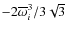 $-2\overline{\omega}_i^3/3\sqrt{3}$