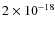 $2\times10^{-18}$