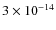 $3 \times 10^{-14}$